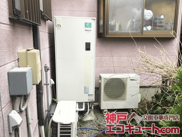 神戸市垂水区Ａ様邸のエコキュート交換工事例・交換前