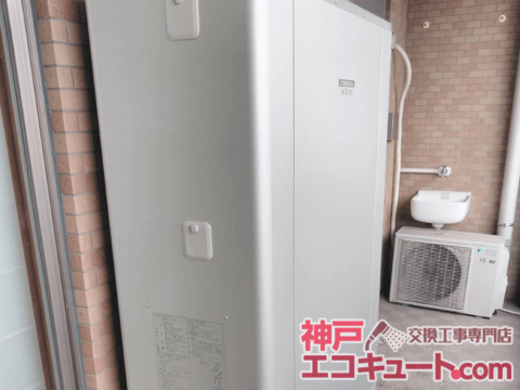 神戸市東灘区Ｍ様邸のエコキュート交換工事例・交換後