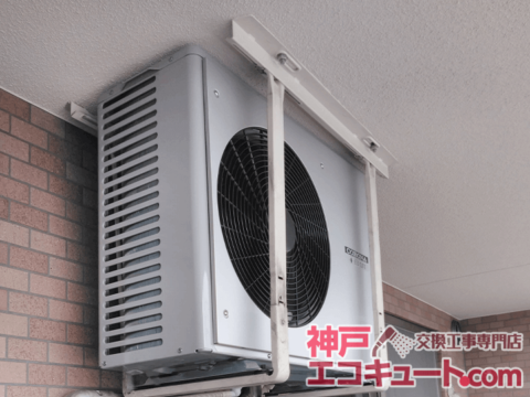 神戸市東灘区Ｍ様邸のエコキュート交換工事例・交換後