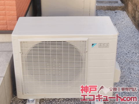 尼崎市Ｕ様邸のエコキュート交換工事例・工事後