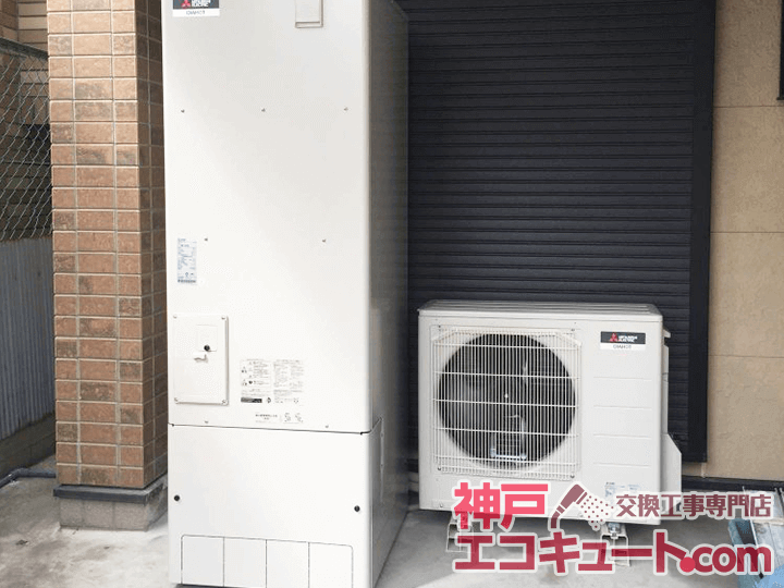 西宮市Ｔ様邸のエコキュート交換工事例・工事後