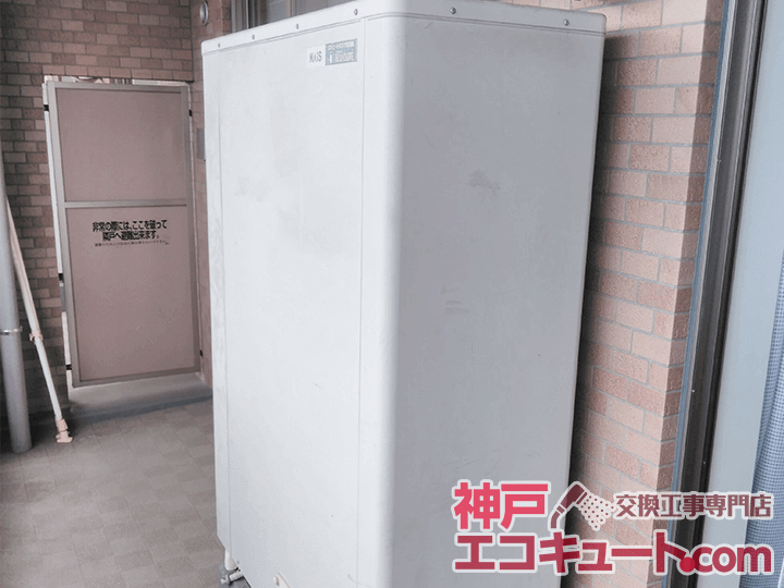 神戸市東灘区Ｍ様邸のエコキュート交換工事例・交換前