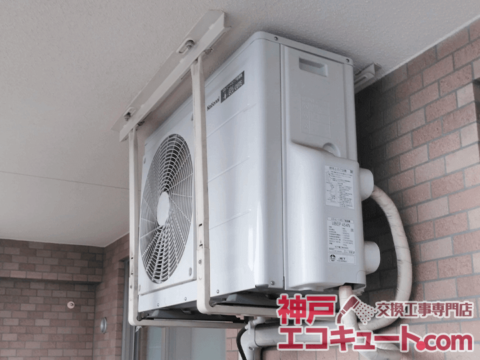 神戸市東灘区Ｍ様邸のエコキュート交換工事例・交換前