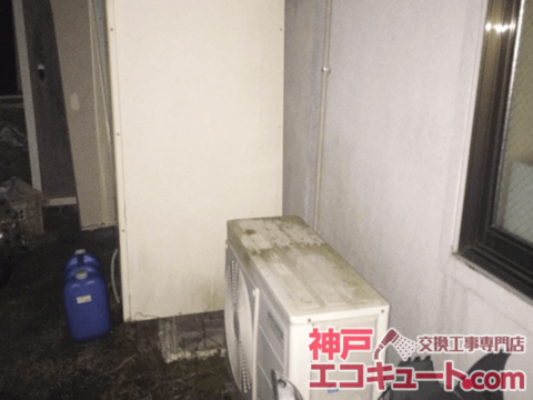 明石市Ｓ様邸のエコキュート交換工事例・交換前