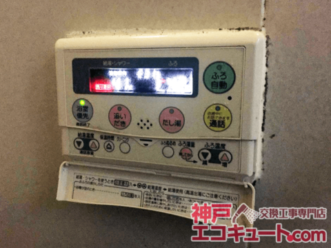 明石市Ｓ様邸のエコキュート交換工事例・交換前