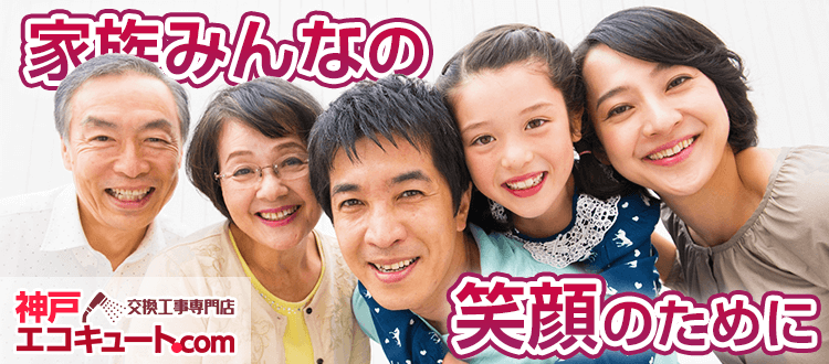 最安値宣言！他店より1円でも高い場合は値引きいたします！